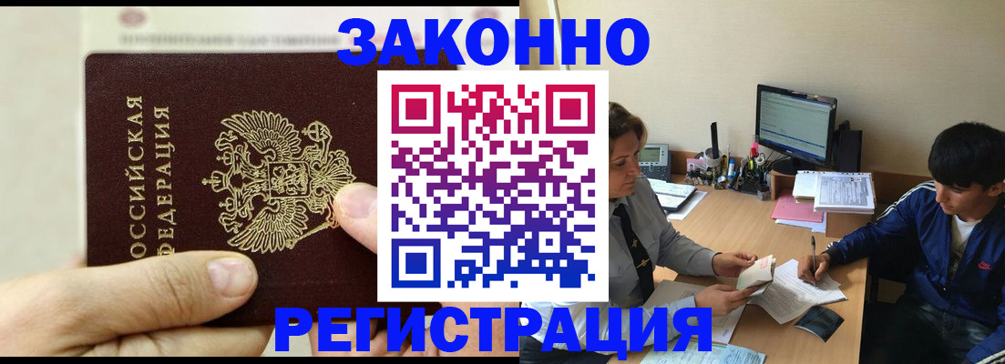 регистрация для школы в Поронайске