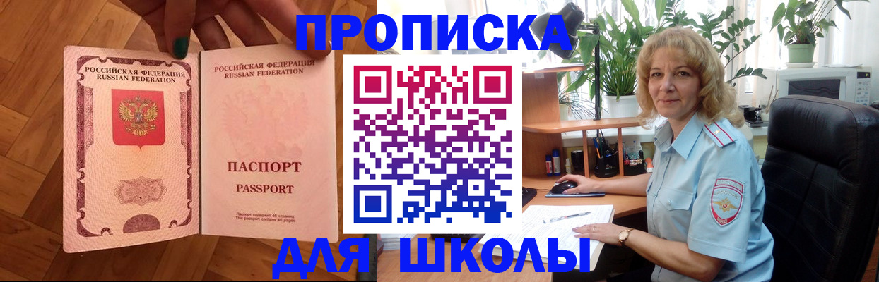форма 3 в Поронайске